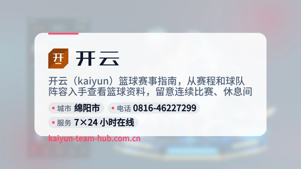 了解开云